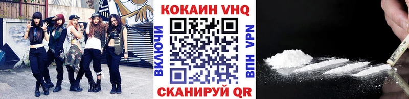 Наркошоп купить ГАШ  Alpha-PVP  Галлюциногенные грибы  COCAIN  Codein  МЕФ  Зубцов