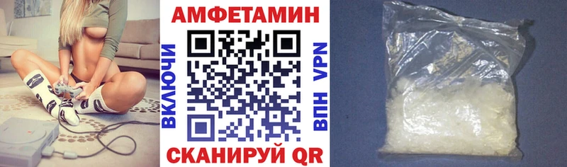 Amphetamine VHQ Зубцов
