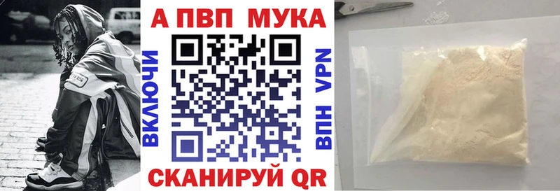 Альфа ПВП Соль Зубцов