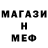 Амфетамин Розовый Kaban Shakirov