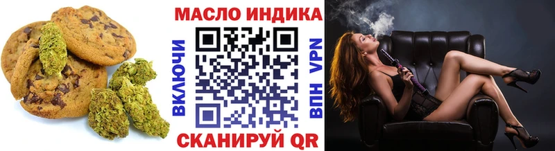 Купить где  Зубцов  Cannafood конопля 