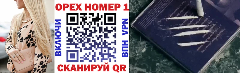 Купить где  Зубцов  КОКАИН FishScale 