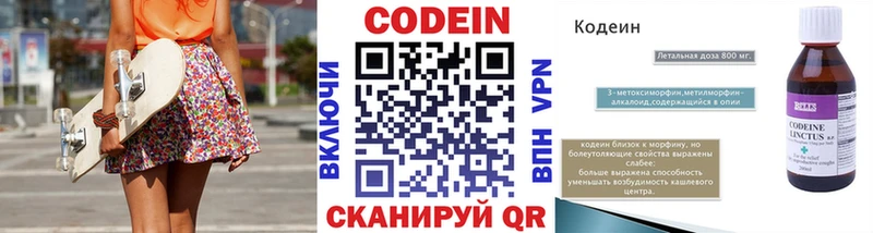 Купить закладки  Зубцов  Codein Purple Drank 