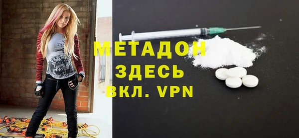 кристаллы Заволжск