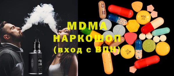 кристаллы Заволжск