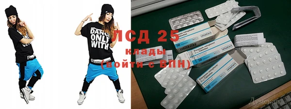 кристаллы Заволжск