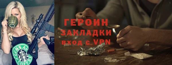 прущая мука Заводоуковск