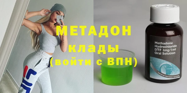 кристаллы Заволжск