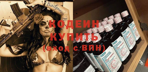 прущая мука Заводоуковск