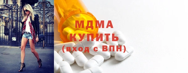 кристаллы Заволжск