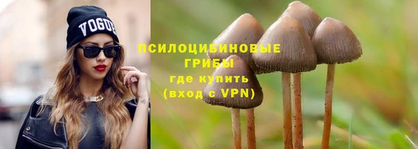 кристаллы Заволжск