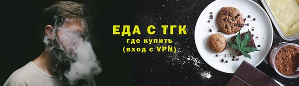 кристаллы Заволжск