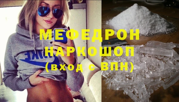прущая мука Заводоуковск