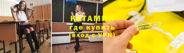 кристаллы Заволжск