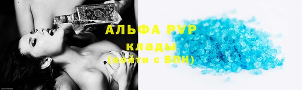 кристаллы Заволжск