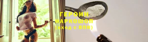 прущая мука Заводоуковск