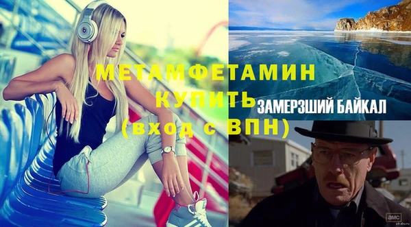 прущая мука Заводоуковск