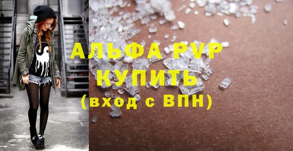 прущая мука Заводоуковск