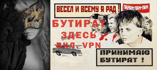кристаллы Заволжск