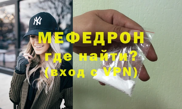 кристаллы Заволжск