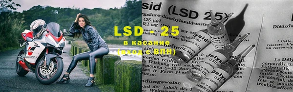 кристаллы Заволжск