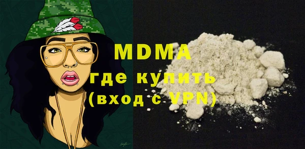 кристаллы Заволжск