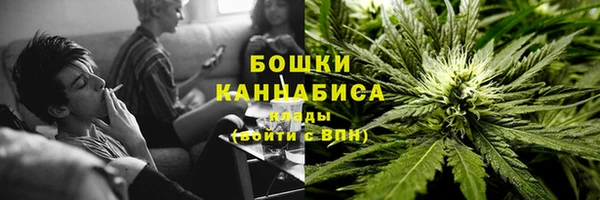 кристаллы Заволжск