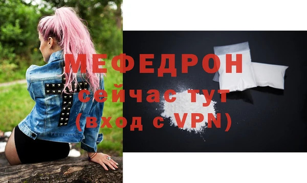 прущая мука Заводоуковск