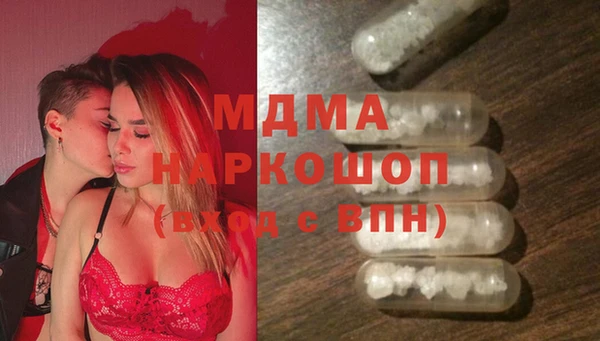 кристаллы Заволжск