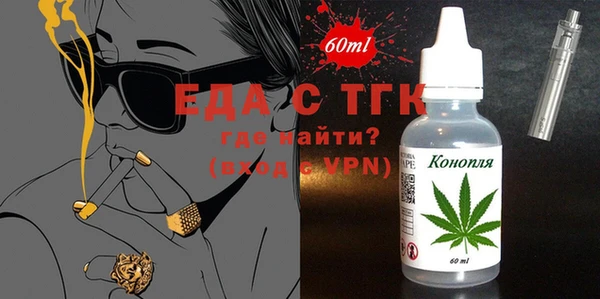 прущая мука Заводоуковск