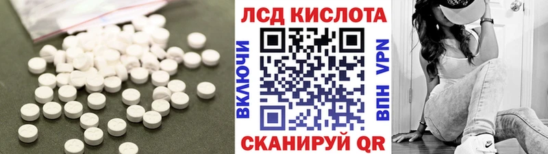 Купить где  Зубцов  Лсд 25 экстази кислота 