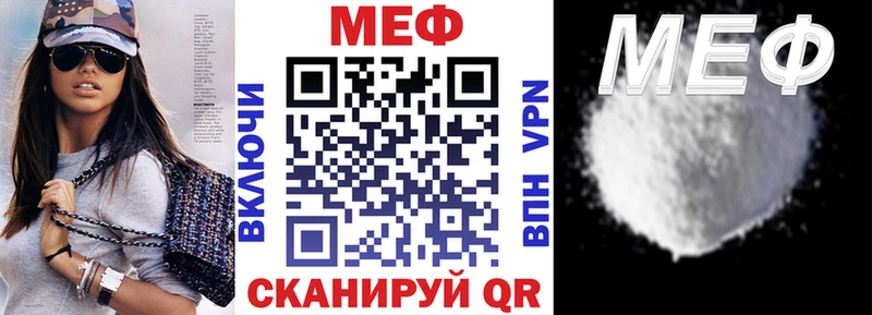 Купить закладки  Зубцов  Мефедрон 4 MMC 