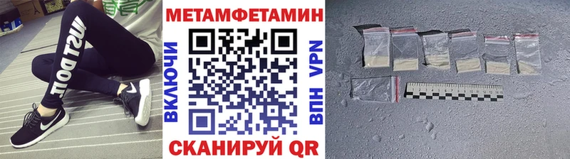 Купить  Зубцов  МЕТАМФЕТАМИН витя 
