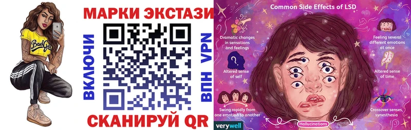 Купить закладки  Зубцов  Марки N-bome 1,8мг 